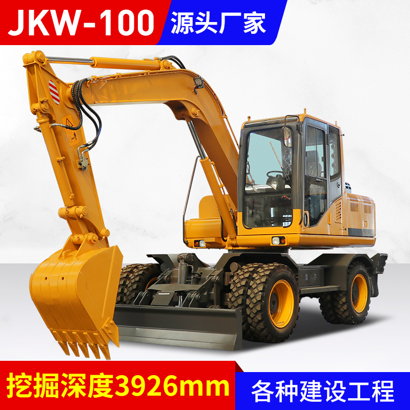 江苏JKW-100全液压轮式挖掘机