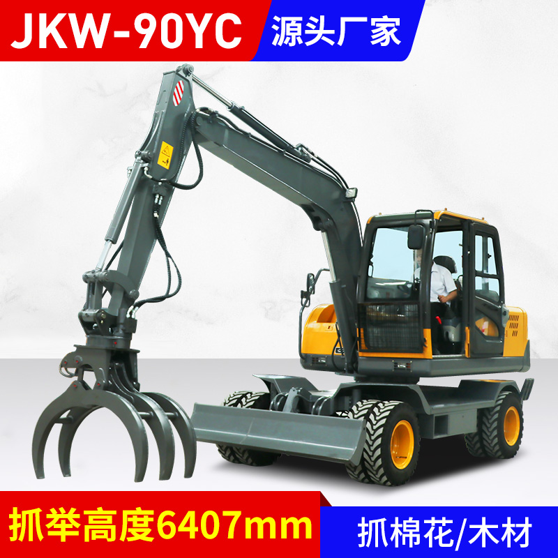 江苏JKW-90YC轮式挖掘机