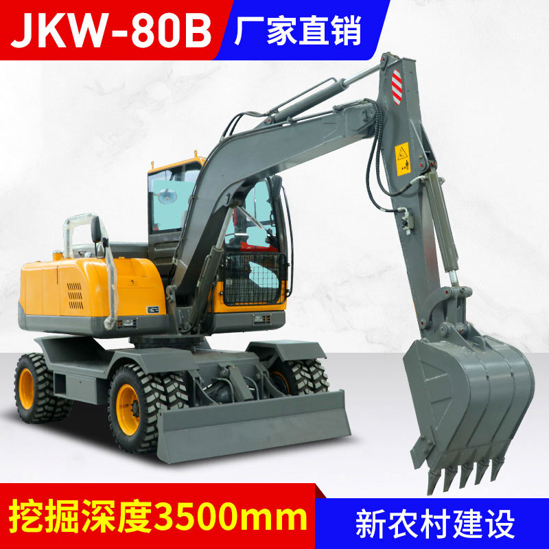 江苏JKW-80B轮式挖掘机