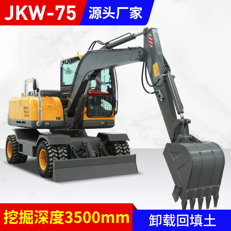 江苏JKW-75轮式挖掘机