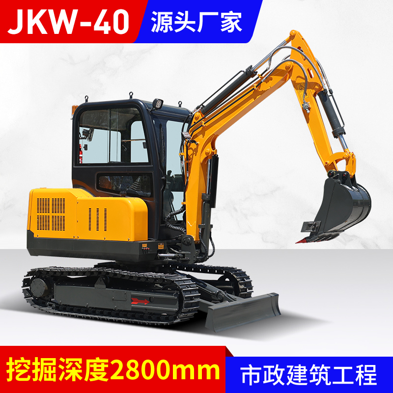 咸阳JKW-40小挖机