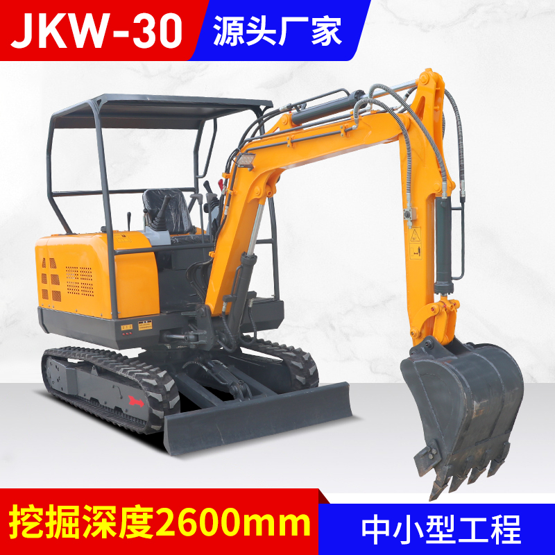 咸阳JKW-30小挖机