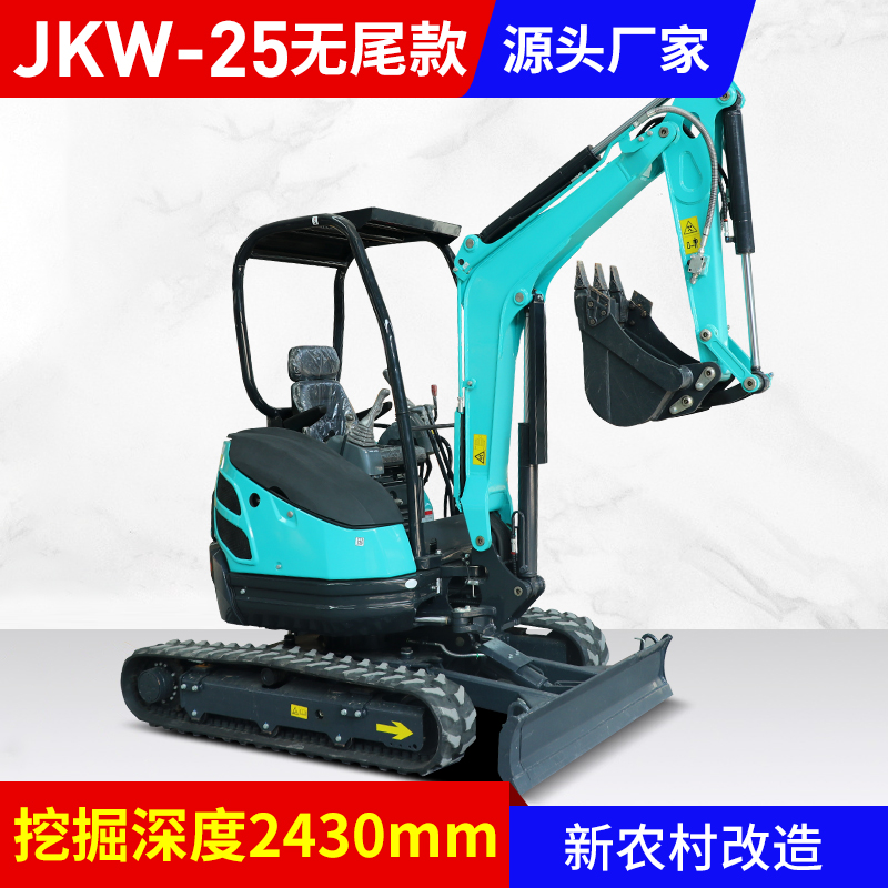 咸阳JKW-25无尾小挖机