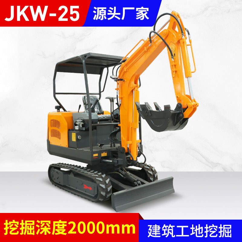 咸阳JKW-25小挖机