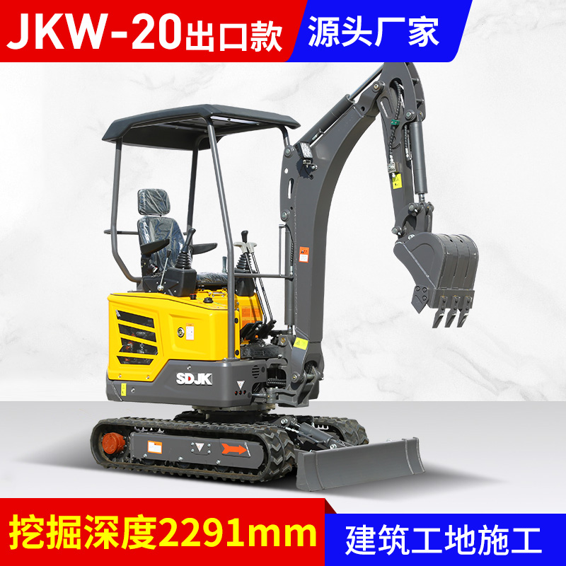 咸阳JKW-20出口款小挖机