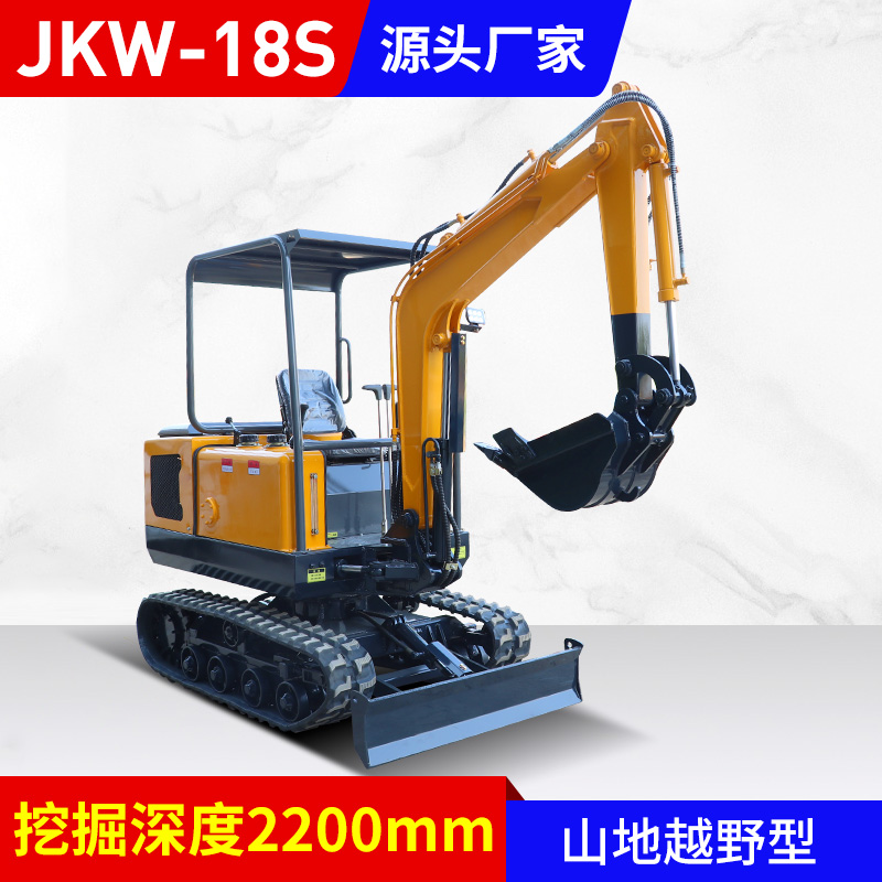 咸阳JKW-18S小挖机