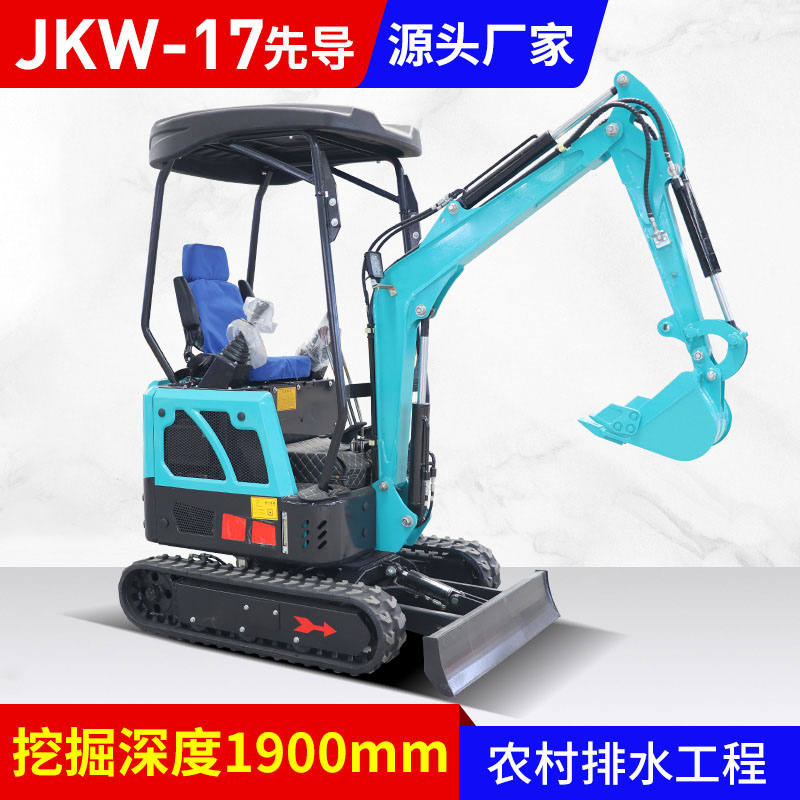 江苏JKW-17先导杆小挖机