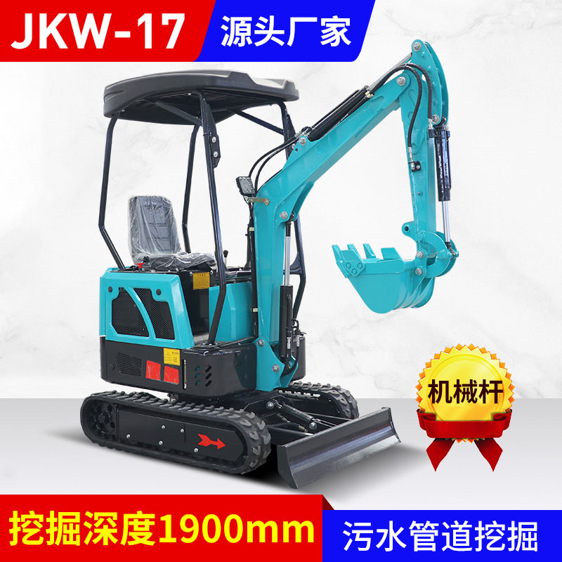 江苏JKW-17机械杆小挖机