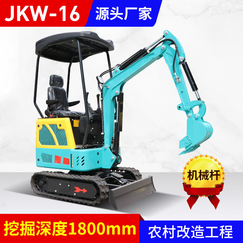 江苏JKW-16机械杆小挖机