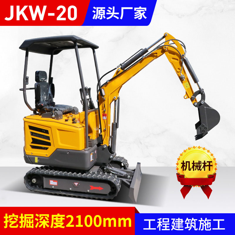 咸阳JKW-20机械杆小挖机