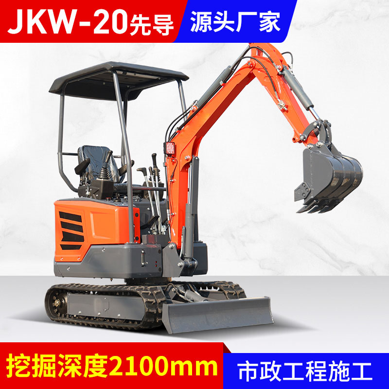 咸阳JKW-20先导杆小挖机