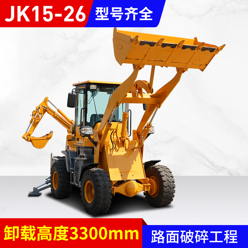 江苏JW15-26两头忙