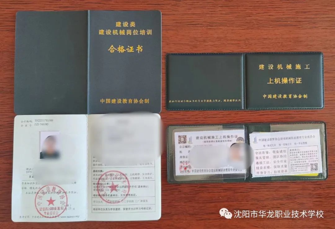 挖掘机培训学校手续有哪些_挖掘机学校培训费多少钱_挖掘机技术培训学校