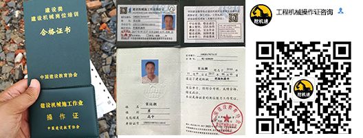 液压泵挖掘供应机图片_液压泵挖掘供应机厂家_供应各种挖掘机液压泵