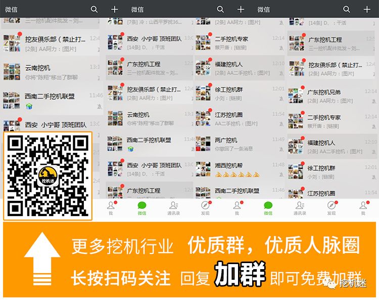 液压泵挖掘供应机图片_供应各种挖掘机液压泵_液压泵挖掘供应机厂家
