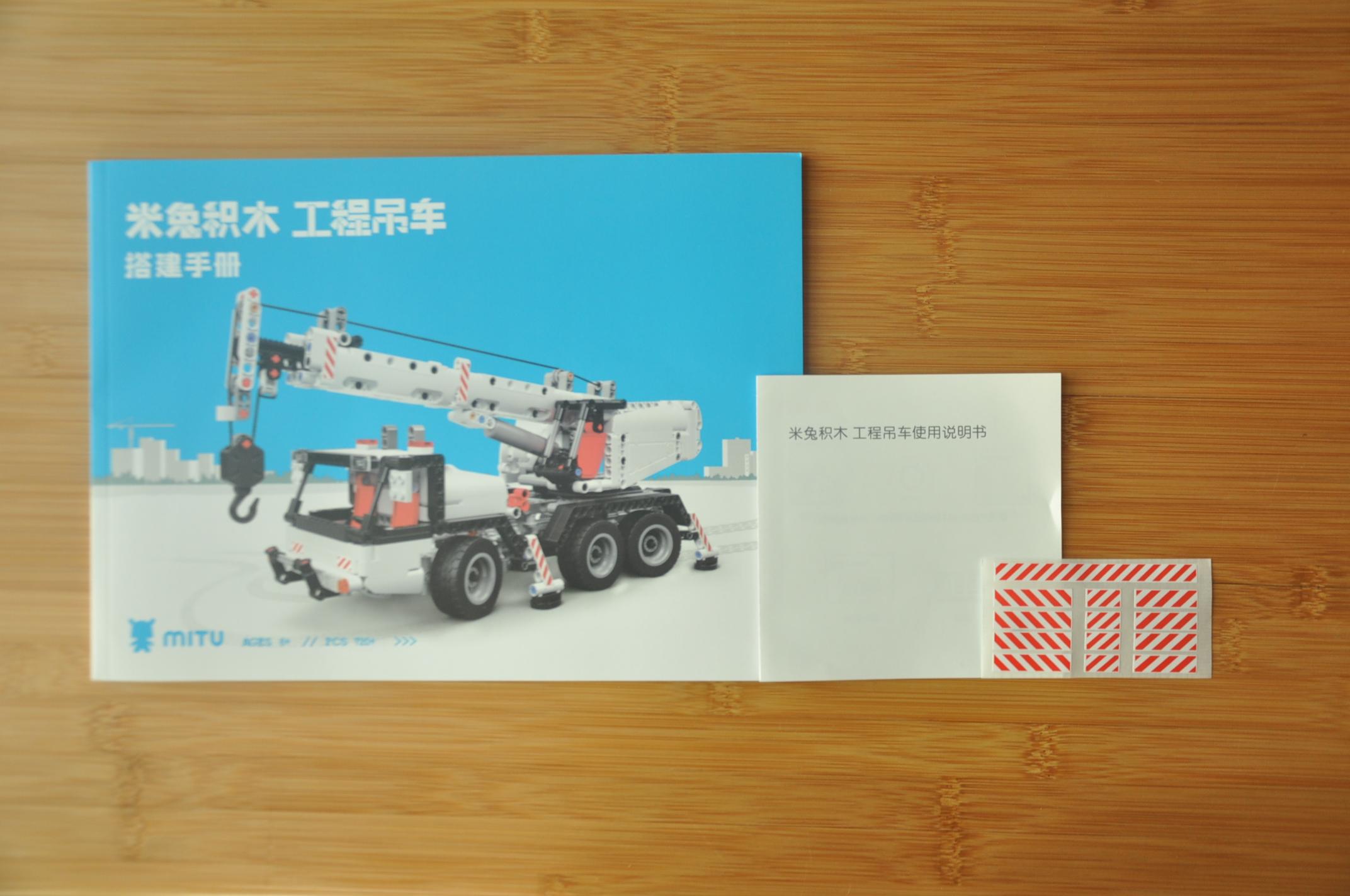 玩具吊车的绳怎么安装_玩具吊车_玩具吊车视频