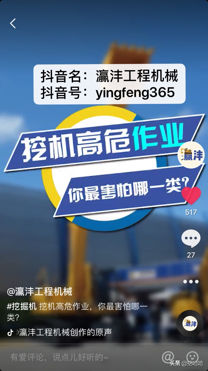 轮式挖掘机和履带挖掘机的区别_挖掘机履带和轮式的哪个好_挖掘机轮式和履带式区别