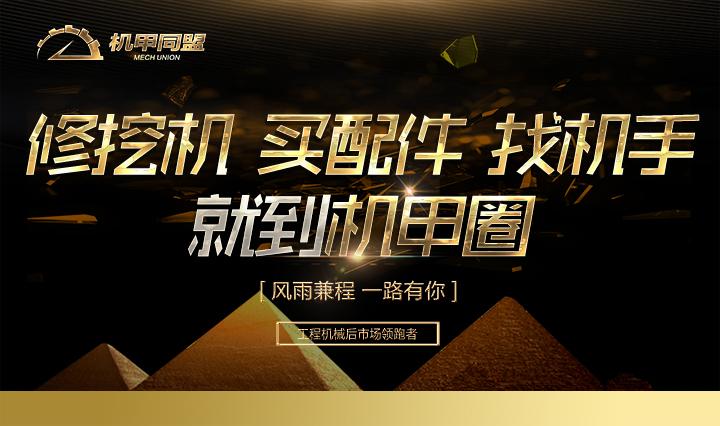 挖机轮挖和履带的区别_挖掘机履带和轮式的哪个好_轮式挖掘机和履带挖掘机的区别