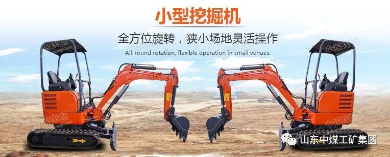小型挖掘机推荐_畅销型小型挖掘机_挖掘小型机推荐哪个品牌