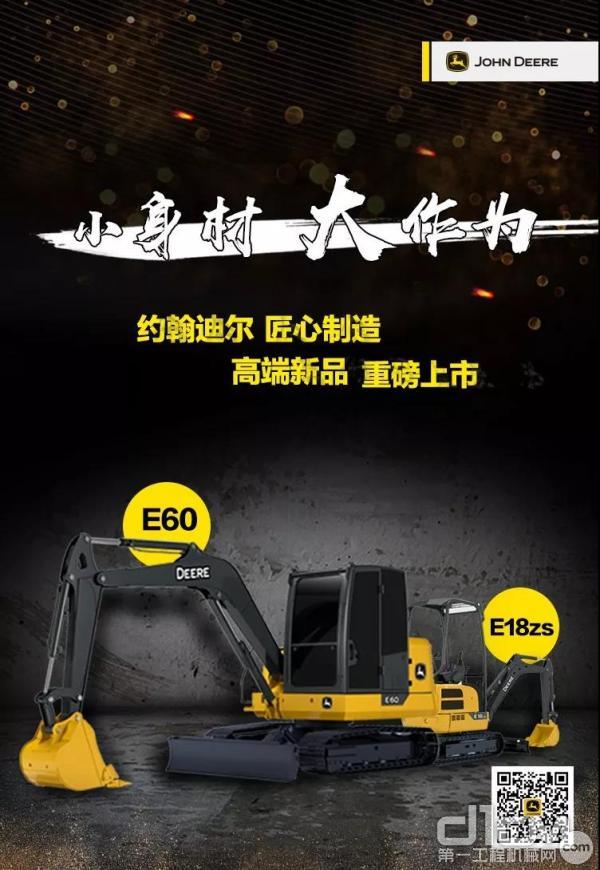 小型挖掘机的宽度_小型挖掘机宽度_宽度挖掘小型机图片大全