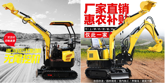 小型挖掘机厂家_生产小型挖掘机厂家_小型挖掘设备