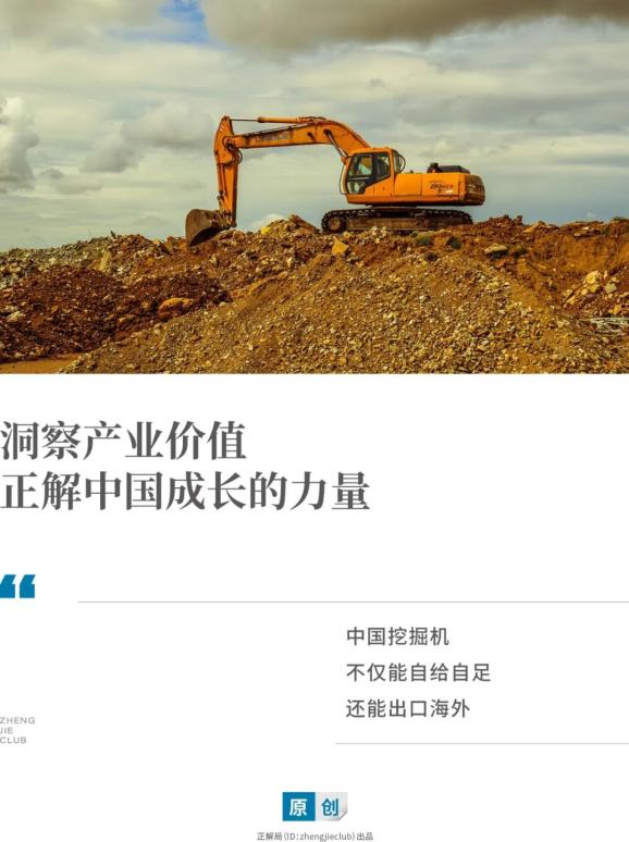 挖掘机大挑战游戏挖掘机视频_挖掘机大挑战视频_挖掘机大挑战