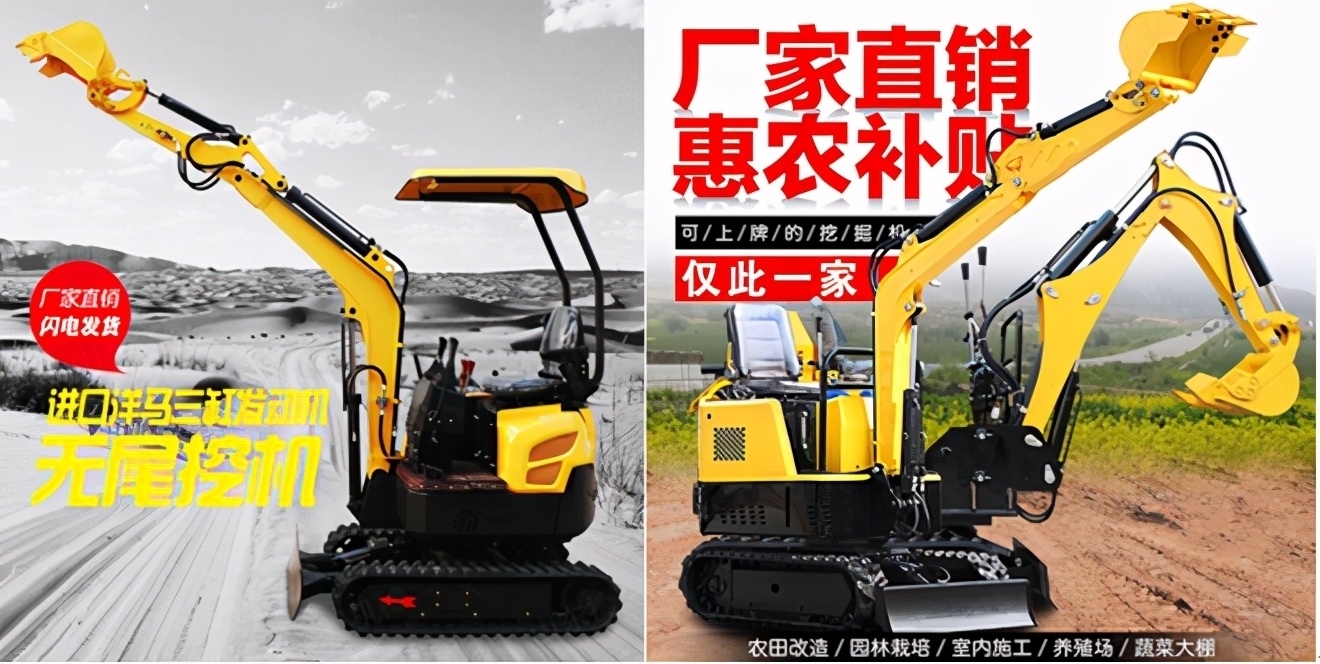 赌你也想不到，挖掘机竟成“双11”爆款产品！背后暗藏财富密码