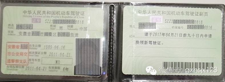 挖机作业人员操作证_挖掘机操作证_挖掘机操作证视频