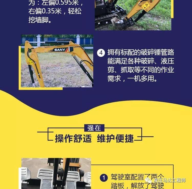 小型挖掘机宽是多少米_小型挖掘机宽度_微型挖掘机宽度多少
