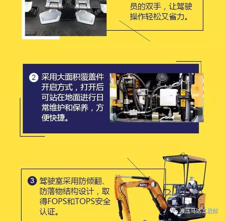 小型挖掘机宽度_小型挖掘机宽是多少米_微型挖掘机宽度多少