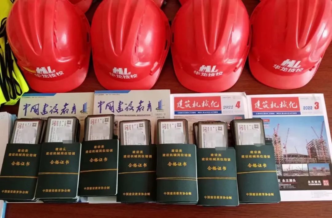 挖掘机操作证_挖掘机的操作证是什么样的_挖机作业人员操作证