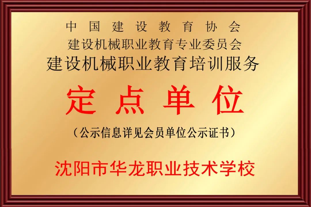 挖掘机的操作证是什么样的_挖掘机操作证_挖机作业人员操作证