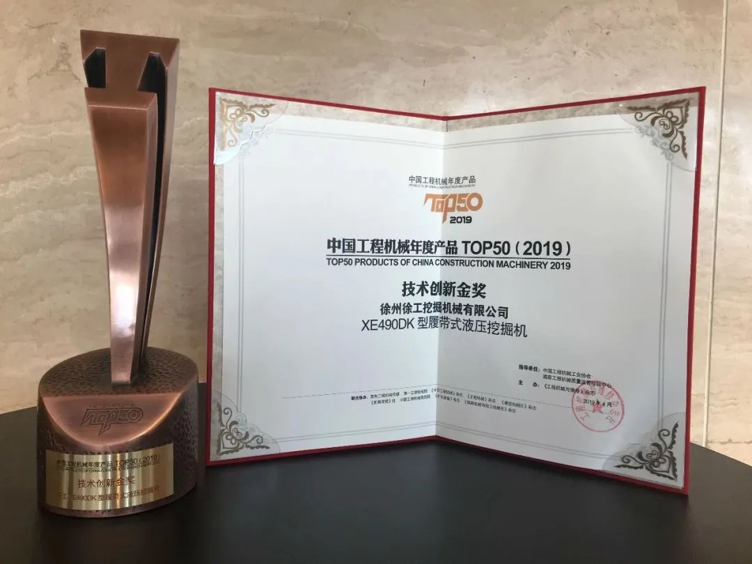 徐工轮式装载机600_徐工轮式挖掘机_徐工700吨挖掘机型号