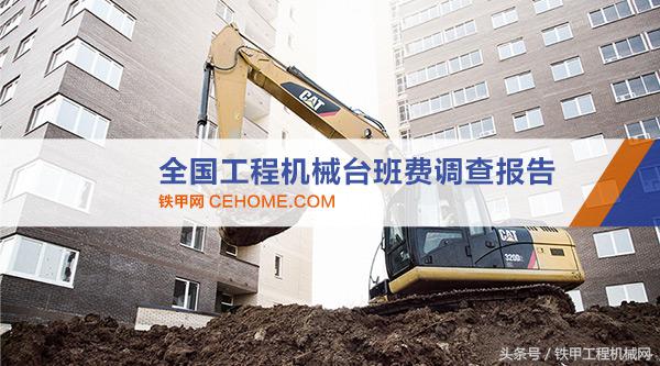 小型挖掘机台班价格表_小型挖掘机施工视频_小型挖掘机一个台班多少钱