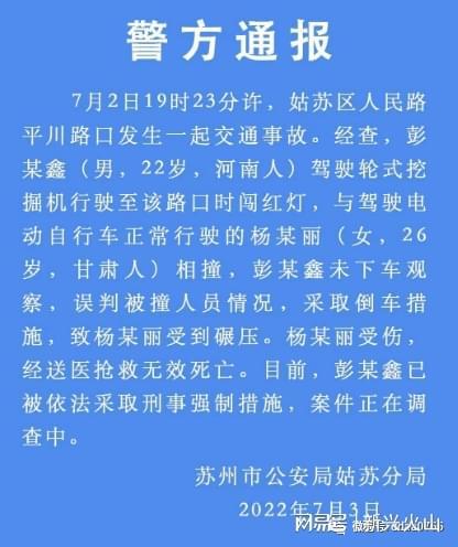 轮式挖掘机是否能上公路行驶_轮式挖掘机可以上路吗_上路挖掘轮式机可以上路吗