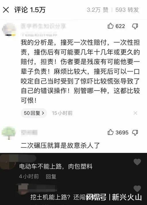 轮式挖掘机是否能上公路行驶_上路挖掘轮式机可以上路吗_轮式挖掘机可以上路吗
