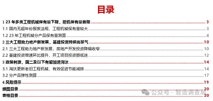 二手挖掘机二手挖机_二手挖机多少钱一台8成新的_二手挖机10万元左右