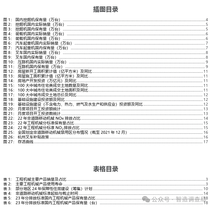 二手挖机10万元左右_二手挖机多少钱一台8成新的_二手挖掘机二手挖机
