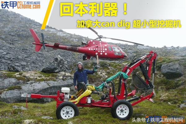 小型挖掘机台班价格表_挖币机多少钱_15小型挖掘机多少钱一台