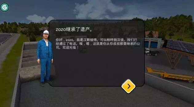 模拟挖掘机中文版_模拟挖掘机驾驶安卓版_挖掘机模拟