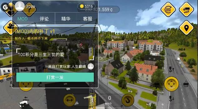 模拟挖掘机驾驶安卓版_挖掘机模拟_模拟挖掘机中文版