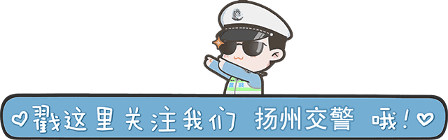 迪庆严惩！“疯狂”挖掘机闯快速路，冲撞警车、逆行逃逸...【专项整治-3】