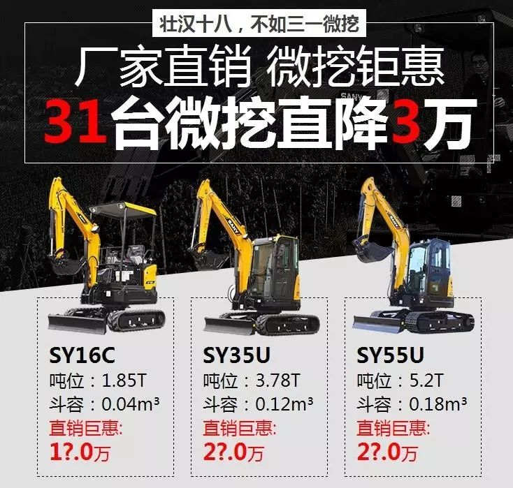 小型挖掘机公司_小型挖掘机厂家直销_生产小型挖掘机厂家