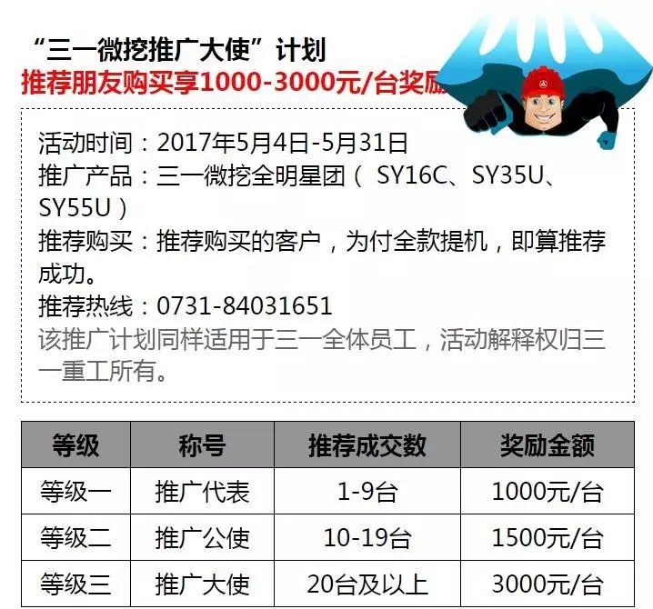 生产小型挖掘机厂家_小型挖掘机厂家直销_小型挖掘机公司