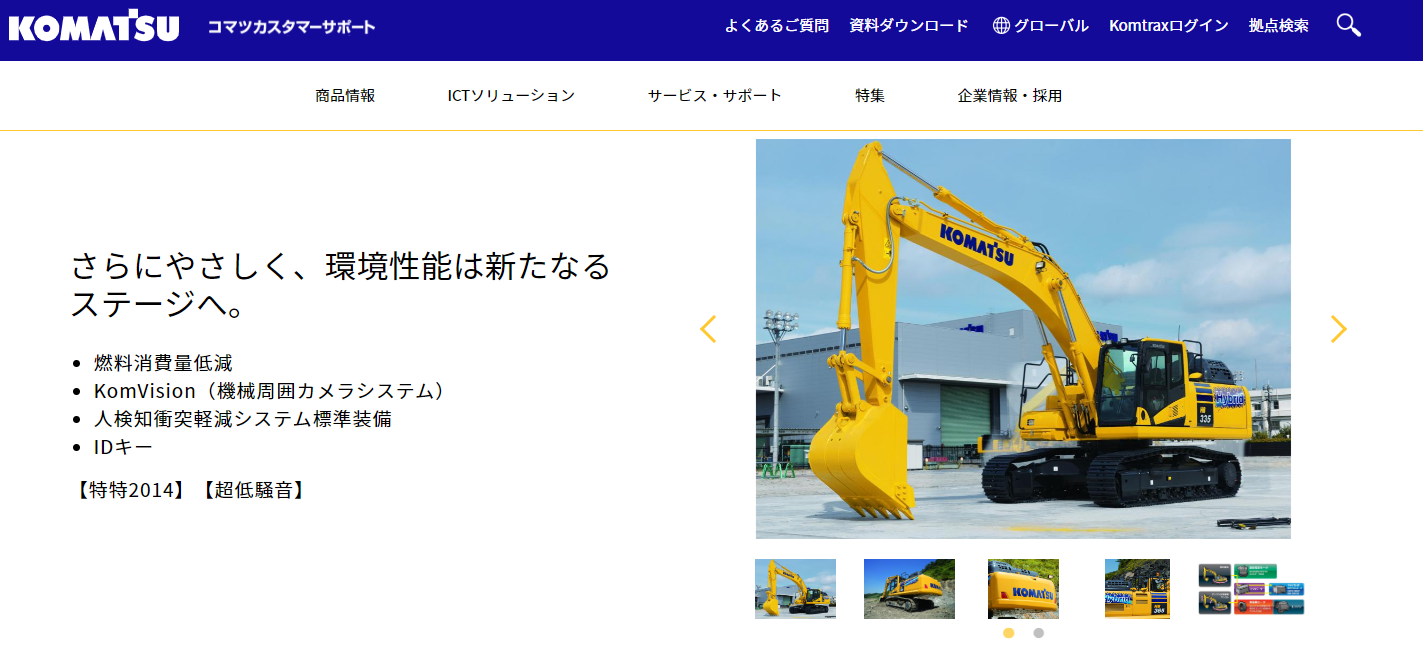 重工挖掘机图片_重型挖掘机价格表_三一重工挖掘机价格表