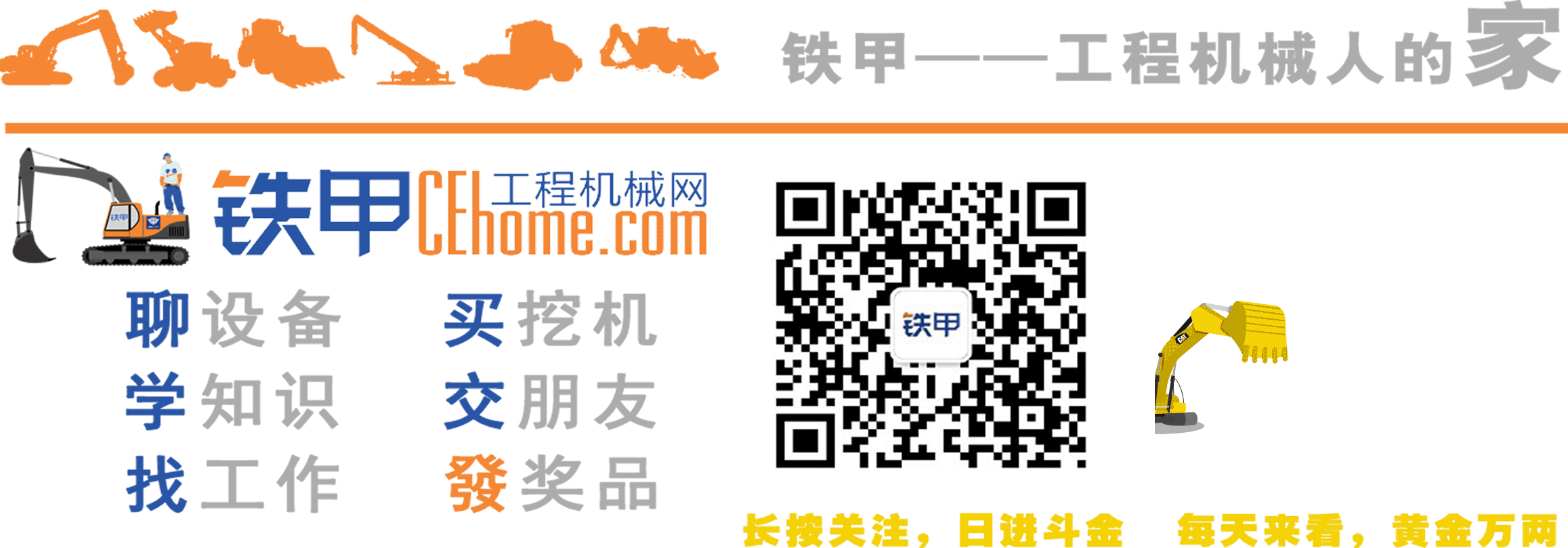轮子挖掘机简笔画_轮式挖掘机简笔画图片_轮式挖掘机简笔画