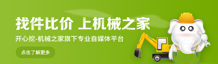 轮式挖掘机上道路行驶_轮式挖掘机能上路行驶吗_上路挖掘能行驶轮式机车吗