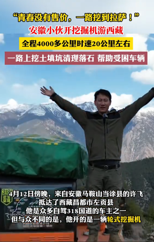 轮式挖掘机需要什么驾驶证_驾驶轮式挖掘机需要什么驾驶证_驾驶挖掘证轮式机需要什么证件