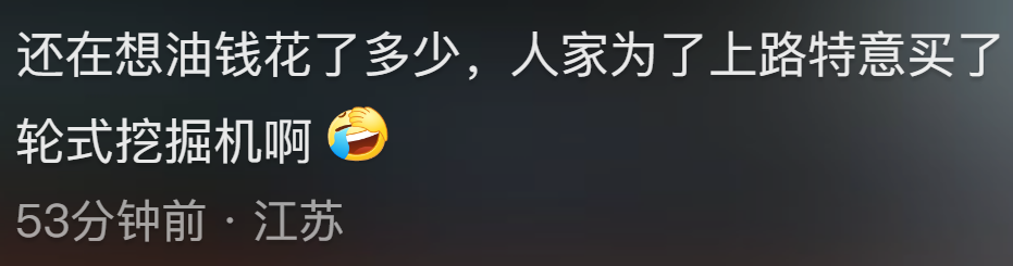 轮式挖掘机需要什么驾驶证_驾驶挖掘证轮式机需要什么证件_驾驶轮式挖掘机需要什么驾驶证