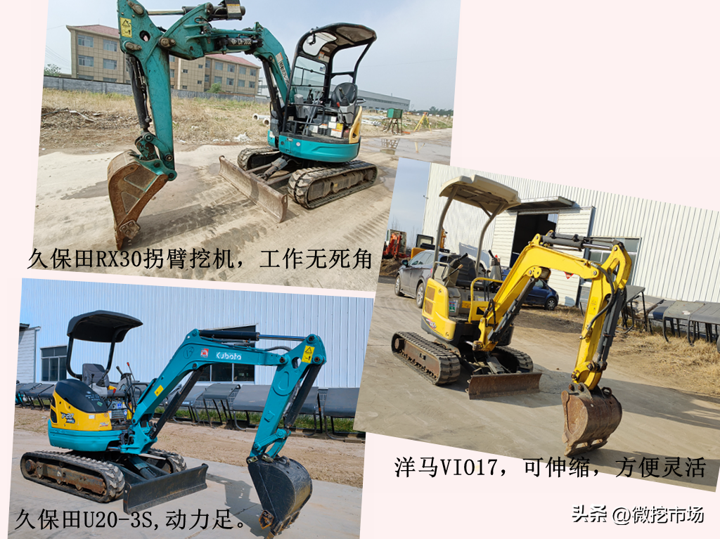 2万到5万小型挖机_小型挖机挖掘机_小型挖机一般多少钱
